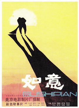 十八，十九 封面图