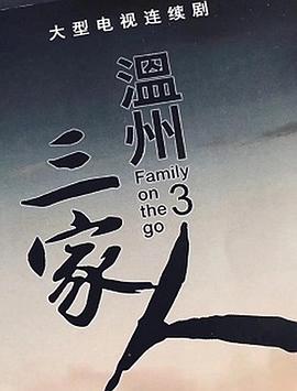 夜的第三章 封面图