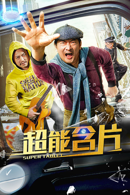 吸血鬼的颤抖 封面图