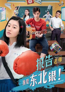 姥姥的外孙 封面图