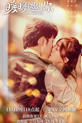 走山人奇谈 封面图