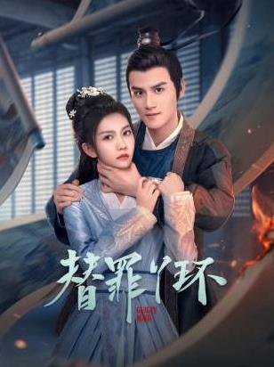 神奇旅行社 封面图