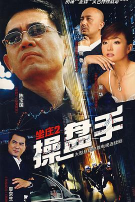 疗愈心中的伤口剧场版 封面图