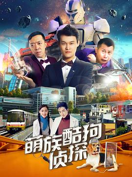 珍妮特星球 封面图