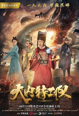 猎艳清单缺了你 封面图